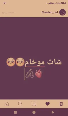 @Maedeh_red 🥺⁦❤️⁩💗💜💙 