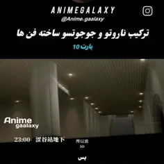 جون باع