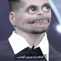 حاجی این چقد حق بود 😂