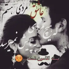 عکس نوشته 4setaeysh4 21800063