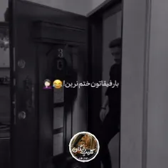 تا حالا براتون اتفاق افتاده ؟😅🤣😅😂