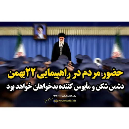 @khamenei ir