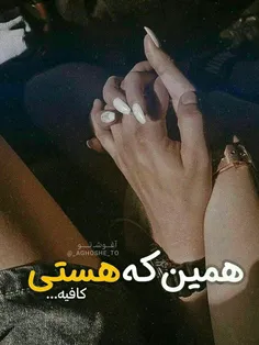 #عکس_نوشته_عاشقانه