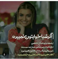 #عکس_نوشته