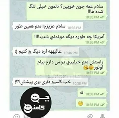 #اقای-چت