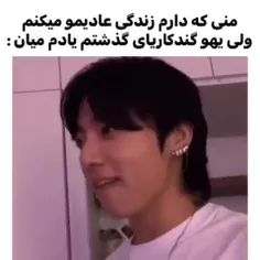 خدایا مرا ببخشید برای گناهانم 🤣🤣🤣