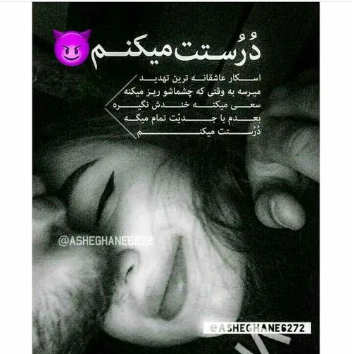 عاشقانه.دونفره