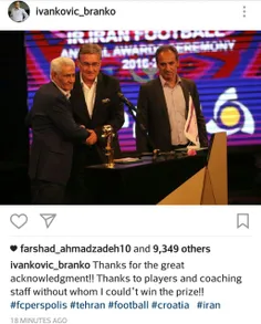 تشکر برانکو از بازیکنان و همکارانش به خاطر افتخاری که کسب