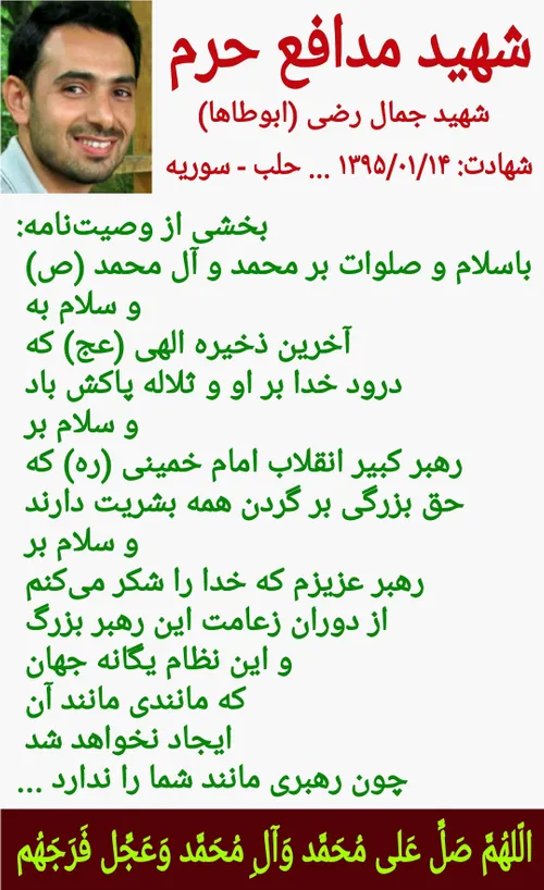 بِسْمِ اللَّهِ الرَّحْمَنِ الرَّحِیمِ