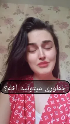 چطوری با پارتنراتون