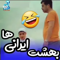 حق 😂😂😂