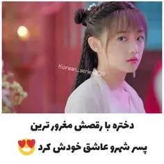 گفته بودین از سی درام هم بذارم🤩البته پایین تر هم دارم