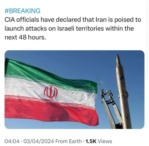 سازمان سیا: ایران تا ۴۸ ساعت آینده به اسرائیل حمله خواهد 
