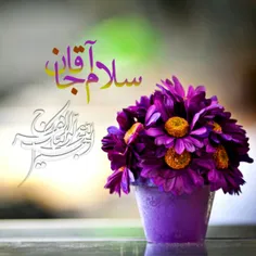 🌹 السلام علی ربیع الانام و نضره الایام..