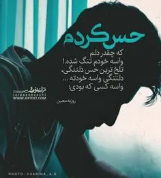 #عکسنوشته