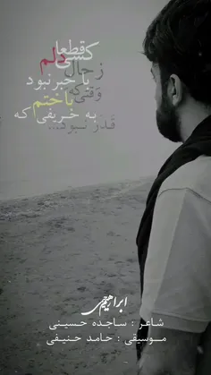 سنگ صبور