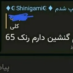 همش دارم میخندم جرررر