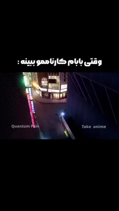 سم چیه؟ اسیددد😂😔