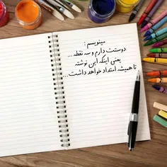 عکس نوشته faezeh.k820 19096604