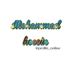 #محمدحسین