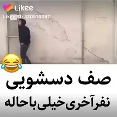 تا اخر نگاه کن 