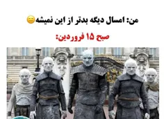 جررررررر خوردم بس که خندیدم 😂😂😂😂😂😂😂