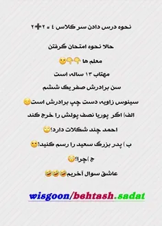 حق😁🤣🤣🤣