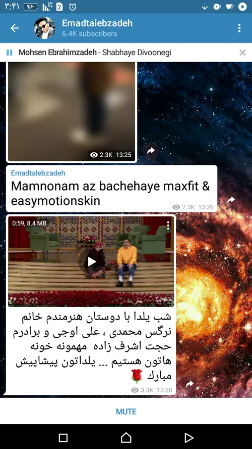 عماد فردا میاد دورهمی😍 💕