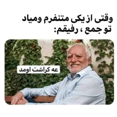 لایک وکامنت یادت نره رفیق❤🖤