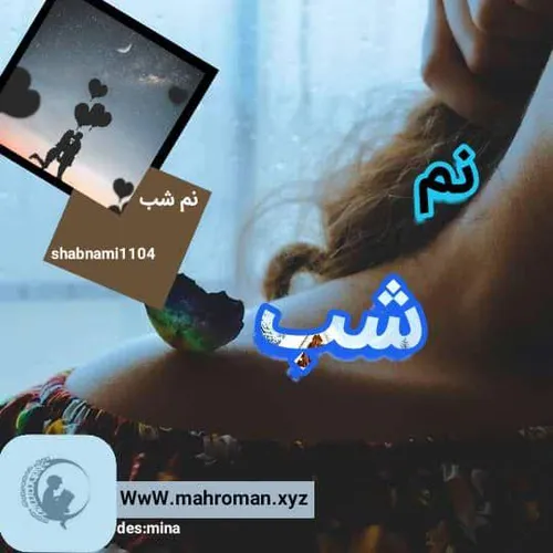 —-**  دانلود رمان نم شب **—-