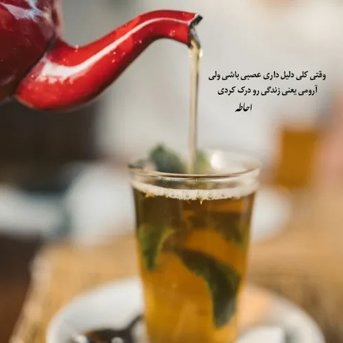 عکس نوشته