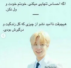 چهره های معروف bts.army.jimin 27520302