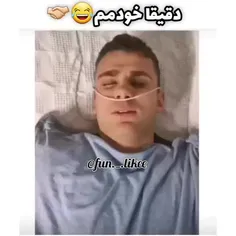 خود خود منه😂❤️
لایک و فالو کنید حلال کنم😐💔