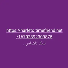 https://harfeto.timefriend.net/16702392309875