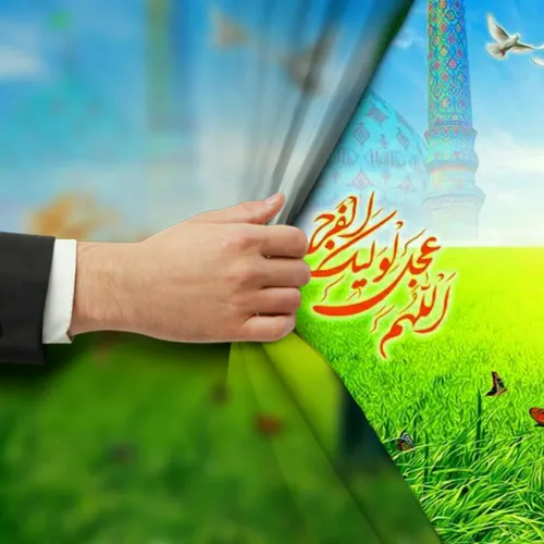 به روز سیزده امسال باید،