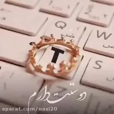 خییییییییلی دوست دارم ⁦❤️t❤️عشقم