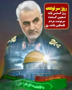 #روز قدس