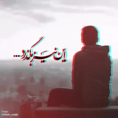 از ته قلبم براتون آرزو میکنم: