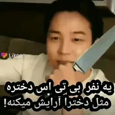 ☺🔪