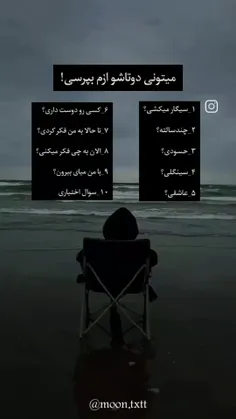 راحت باشید