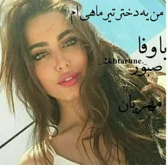 ژووون