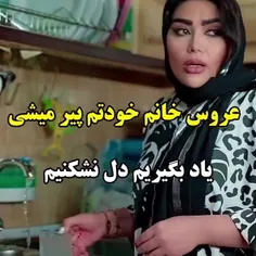 الهی هیچ مادر پدری دوره ای نـــــــشه😢