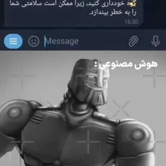 حالا طرف🗿