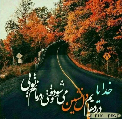 قشنگ جذاب