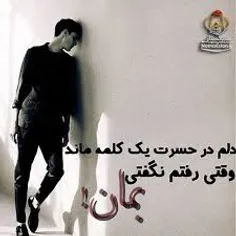 تنهای هم عالمی داره.... http://goo.gl/XlfaVA