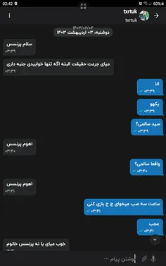 خدایی فاز اینا چیه که ط پی وی هممون هستن؟؟؟