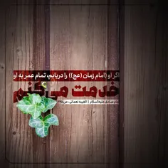 🔅#امام_صادق علیه‌السلام: