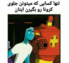 کی انیمیشنشو دیده