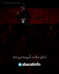 #شال_ماتم