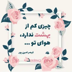 عکس نوشته arash.mm 20512010